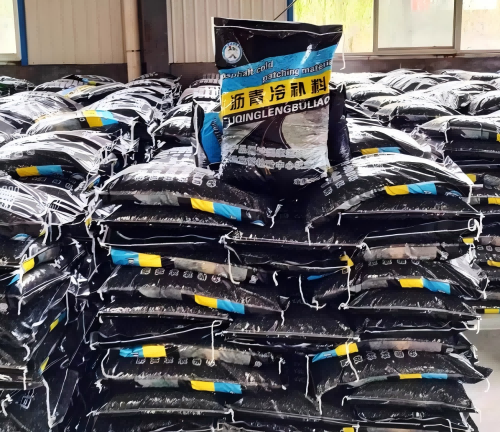 本溪沥青冷补料