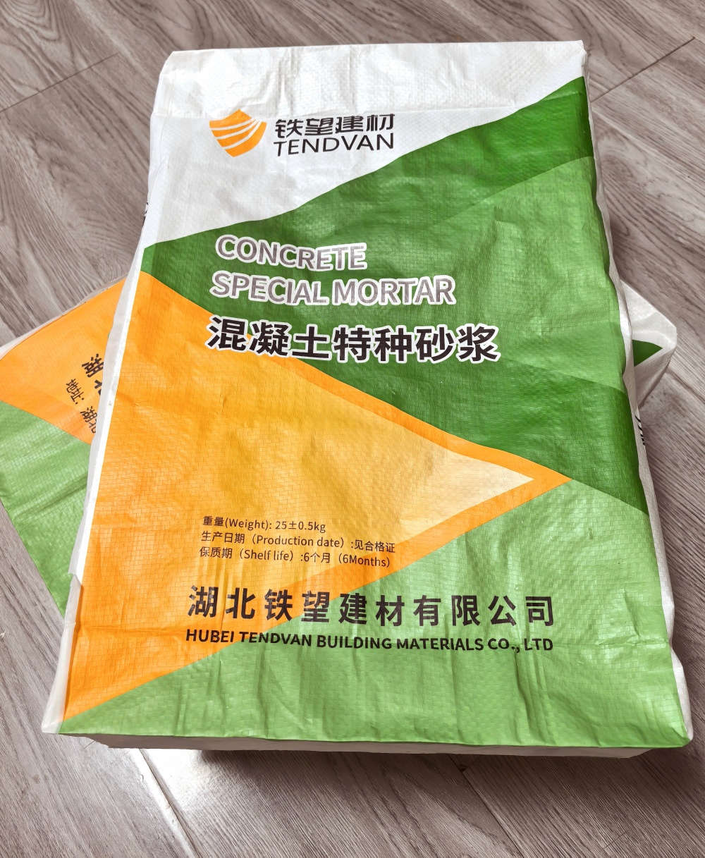 本溪薄层快速修补料