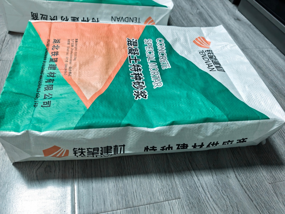 本溪抗裂密实剂