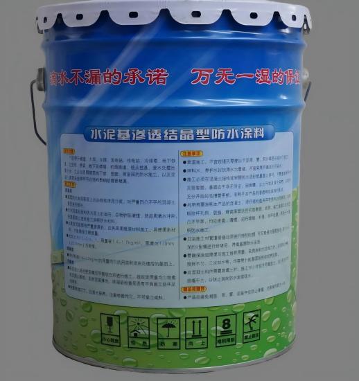 本溪水泥基渗透结晶防水涂料